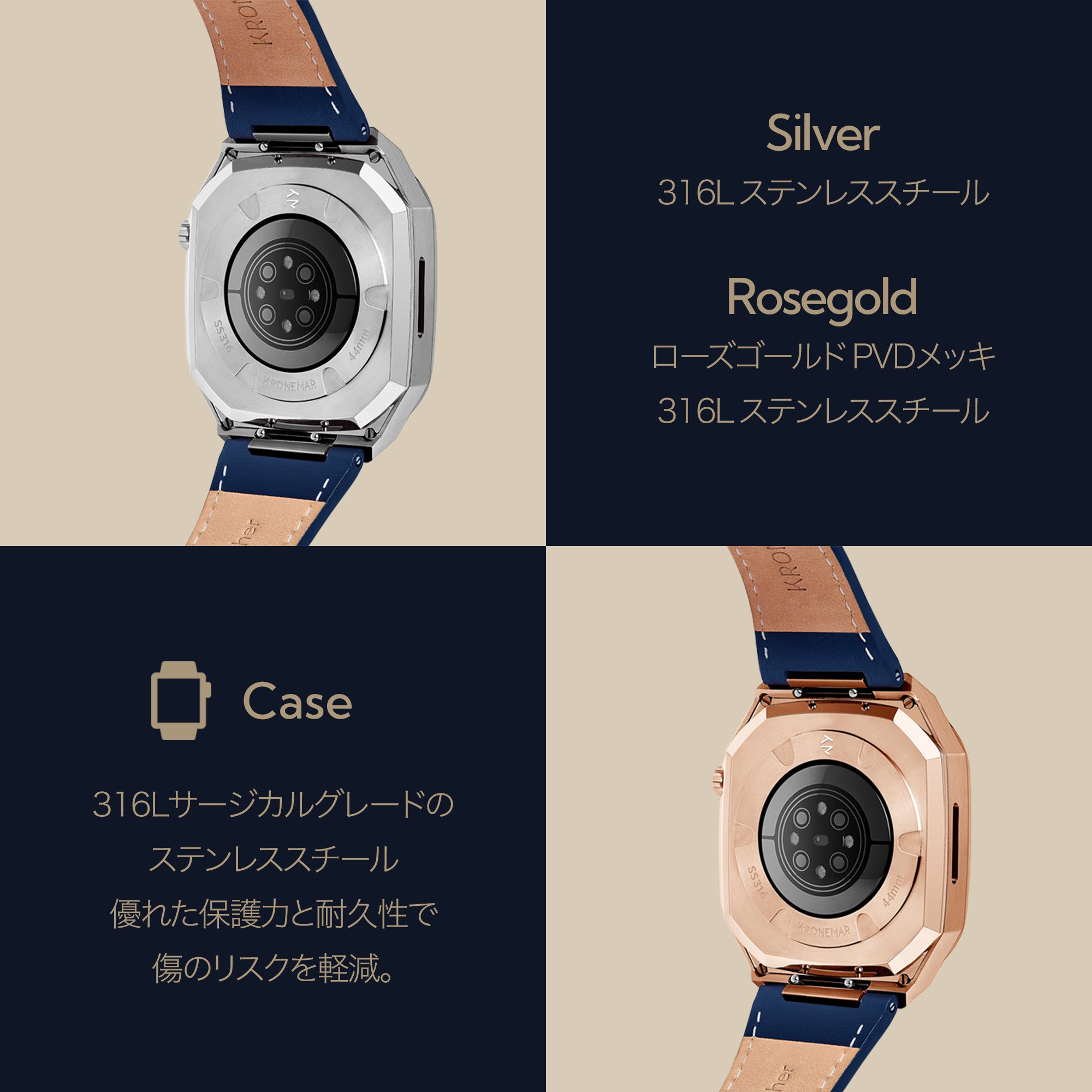 #color_stainless-brown